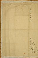 光緒十五年林阿漢等人立杜賣盡斷根契字藏品圖，第3張
