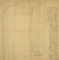 光緒十五年林阿漢等人立杜賣盡斷根契字藏品圖，第4張