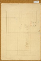 明治三十八年共業土地臺帳謄本藏品圖，第4張