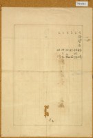 明治三十八年共業土地臺帳謄本藏品圖，第2張