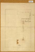 明治三十八年共業土地臺帳謄本藏品圖，第4張