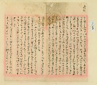 光緒十年林雲漢等仝立鬮分字藏品圖，第1張