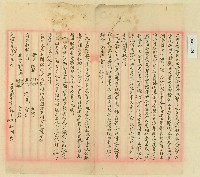 光緒十年林雲漢等仝立鬮分字藏品圖，第2張