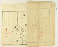 明治四十一年林金生等人立杜賣盡根水田契字藏品圖，第7張