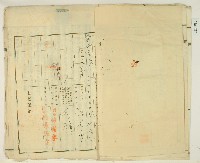 明治四十一年林河等立杜賣盡根水田契字藏品圖，第4張