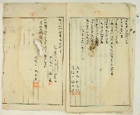 明治四十一年林河等立杜賣盡根水田契字藏品圖，第6張