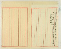 明治三十七年林疇紀錄之警務課召集事項藏品圖，第3張