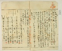大正二年林疇等土地贌耕權設定證書藏品圖，第2張