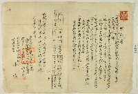 大正五年南日本製糖株式會社輕便鐵道用地借用契約書藏品圖，第1張