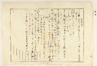 昭和八年林疇所提頭前溪河川敷地占甲許可申請等書件藏品圖，第4張