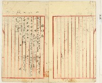 明治三十九年里見義正婚姻屆藏品圖，第6張