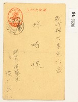 林疇明信片藏品圖，第1張