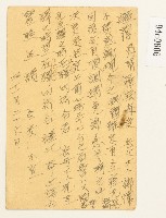 林疇明信片藏品圖，第2張