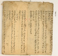 詩詞散文合輯藏品圖，第3張