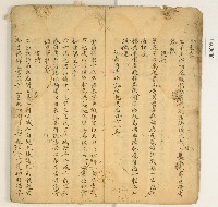 詩詞散文合輯藏品圖，第6張