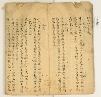 詩詞散文合輯藏品圖，第7張