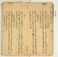 詩詞散文合輯藏品圖，第8張