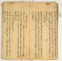 詩詞散文合輯藏品圖，第9張