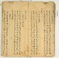 詩詞散文合輯藏品圖，第10張