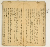 詩詞散文合輯藏品圖，第11張