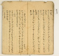 詩詞散文合輯藏品圖，第14張