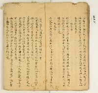 詩詞散文合輯藏品圖，第15張