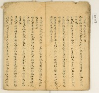 詩詞散文合輯藏品圖，第16張