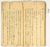 詩詞散文合輯藏品圖，第27張