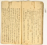 詩詞散文合輯藏品圖，第28張