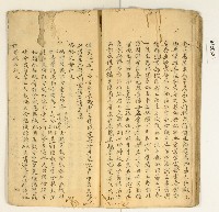 詩詞散文合輯藏品圖，第29張