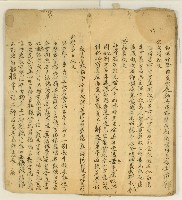 詩詞散文合輯藏品圖，第34張