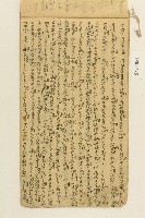 散文一冊藏品圖，第3張