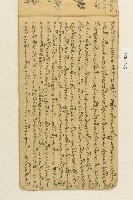 散文一冊藏品圖，第5張