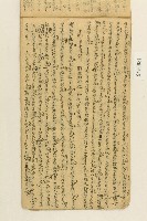 散文一冊藏品圖，第7張