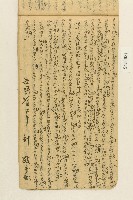 散文一冊藏品圖，第8張