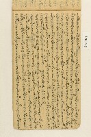 散文一冊藏品圖，第10張