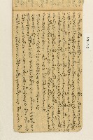 散文一冊藏品圖，第11張