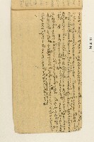 散文一冊藏品圖，第17張