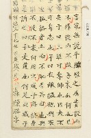 林陳勝明治三十七年習字本藏品圖，第14張