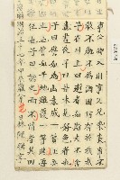 林陳勝明治三十七年習字本藏品圖，第16張