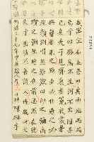 林陳勝明治三十七年習字本藏品圖，第19張