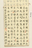 林陳勝明治三十七年習字本藏品圖，第20張