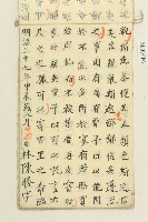 林陳勝明治三十七年習字本藏品圖，第27張