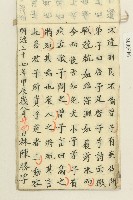 林陳勝明治三十七年習字本藏品圖，第28張