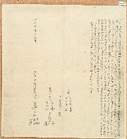 道光八年張三錫立杜賣盡根田契藏品圖，第1張