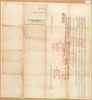 道光七年6月呂光明胎典田租備出銀字藏品圖，第3張