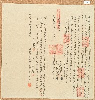 咸豐八年阿打歪后六等立收典田租銀字藏品圖，第1張