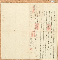 咸豐三年呂炳南立備出典田租銀字藏品圖，第1張