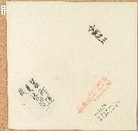 卷包單藏品圖，第2張