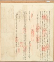 道光十四年七月陳意埒承胎典田租備出銀字藏品圖，第1張